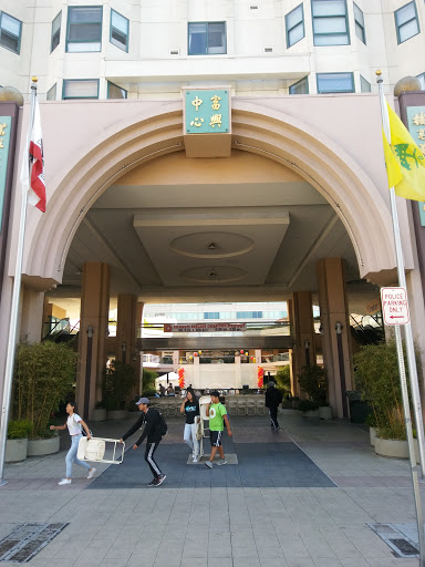 Shopping Mall «Pacific Renaissance Plaza», reviews and photos, 388 Ninth St, Oakland, CA 94607, USA