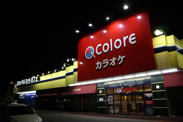 コローレ 浜松市野店 静岡県浜松市東区小池町 インターネット カフェ カフェ グルコミ