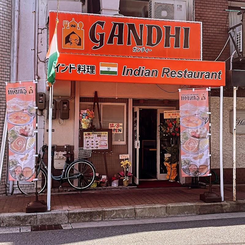 インド料理GANDHI 大阪住吉店