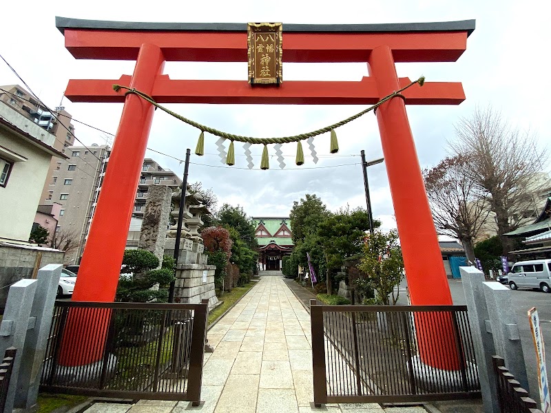 八幡八雲神社