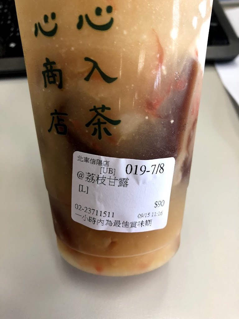 鶴茶樓- 鶴頂紅茶商店(北車信陽店) 的照片