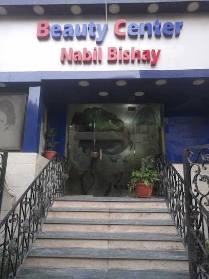 Beauty Center Nabil Bishay