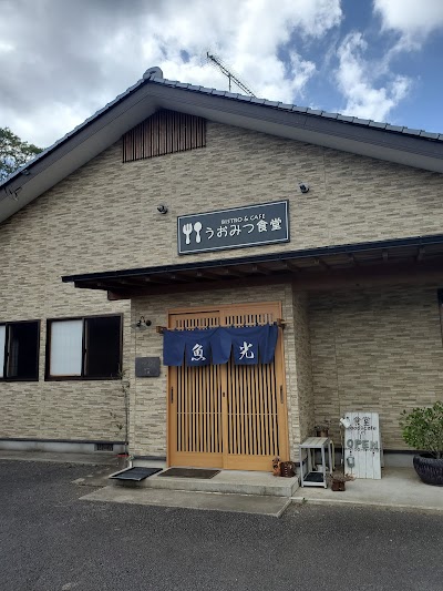 魚光