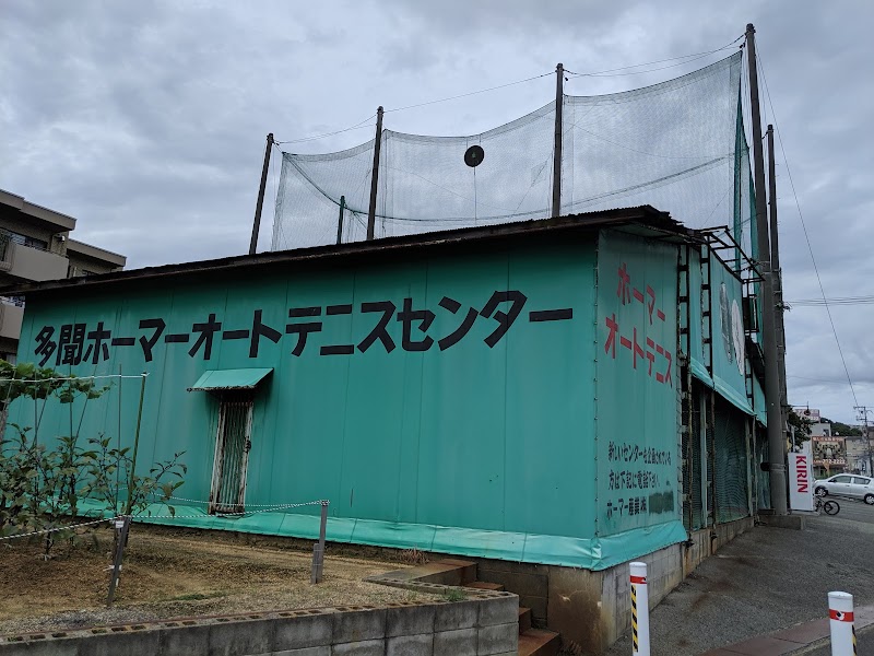 多聞ホーマーバッティングセンター 兵庫県神戸市垂水区西脇 バッティング センター グルコミ