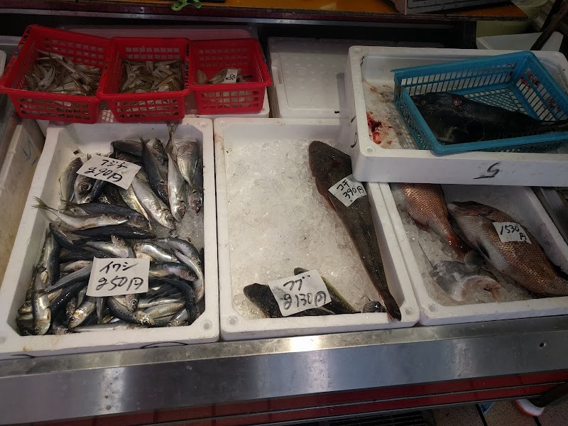 青野鮮魚店