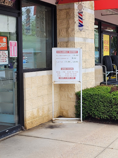 Barber Shop «Columbia Barber Shop», reviews and photos, 7104 Minstrel Way #10, Columbia, MD 21045, USA