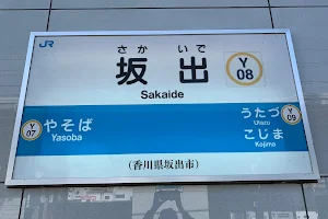Sakaide Station image