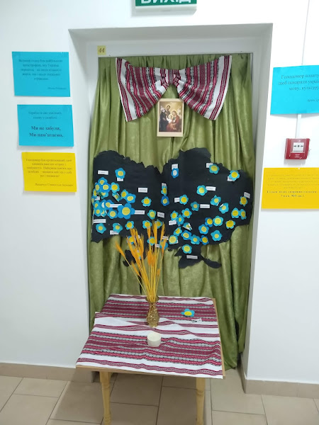 Ігровий майданчик