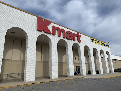 Department Store «Kmart», reviews and photos, 6411 Riggs Rd, Hyattsville, MD 20783, USA