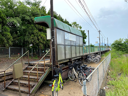 高松町駅