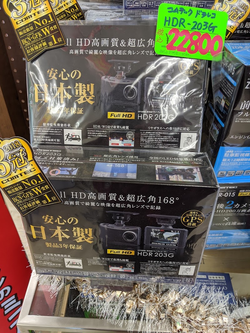 タイヤ館 久留米 福岡県久留米市東合川 タイヤショップ 自動車修理 グルコミ