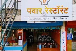 Pawar Restaurant image