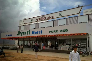 Jyoti Hotel image