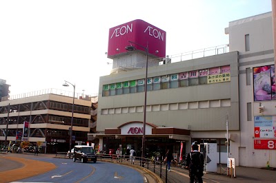 イオン二日市店