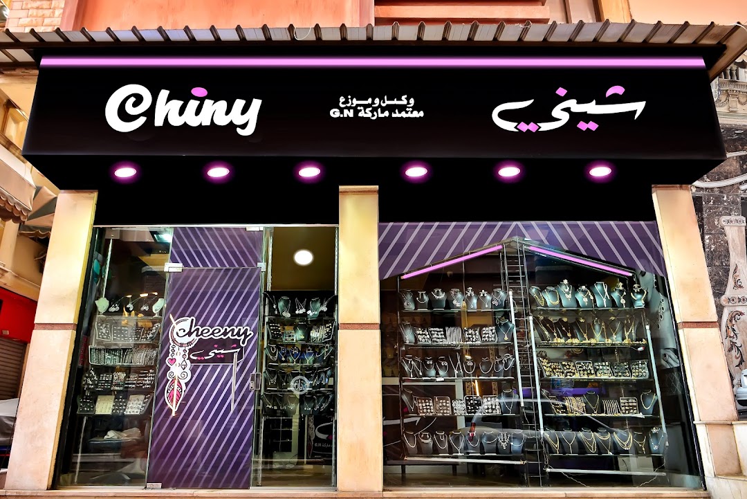 Chiny store