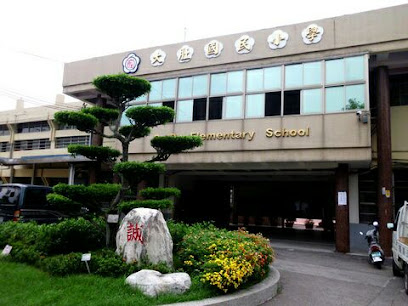 Taichung Coty Dadu District Dadu Elementary School