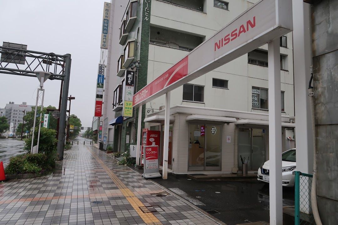 日産レンタカ 近鉄四日市駅前店