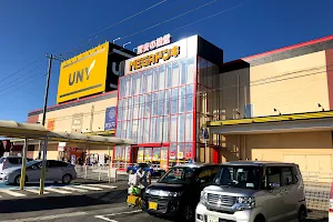 MEGA Don Quijote UNY Sawara-higashi Shop image