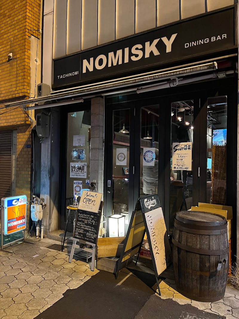 NOMISKY/ノミスキー