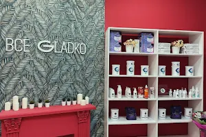 Студия депиляции и lpg-массажа ВСЕ GLADKO image