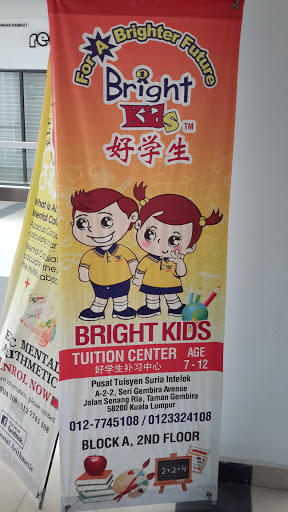 Bright Kids Tuition Center