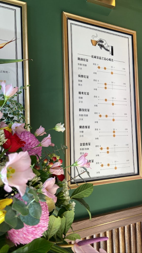 鶴茶樓- 鶴頂紅茶商店(路竹大社店) 的照片