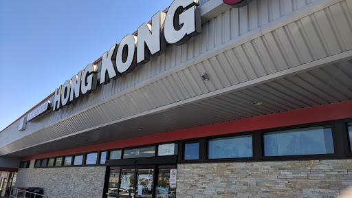 Grocery Store «Hong Kong Supermarket», reviews and photos, 8557 Research Blvd, Austin, TX 78758, USA