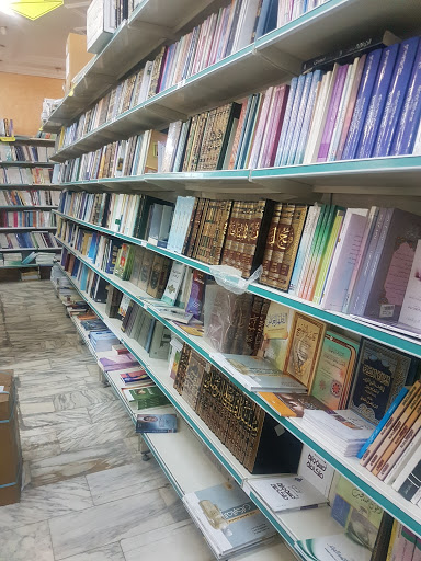 مكتبة الرشد