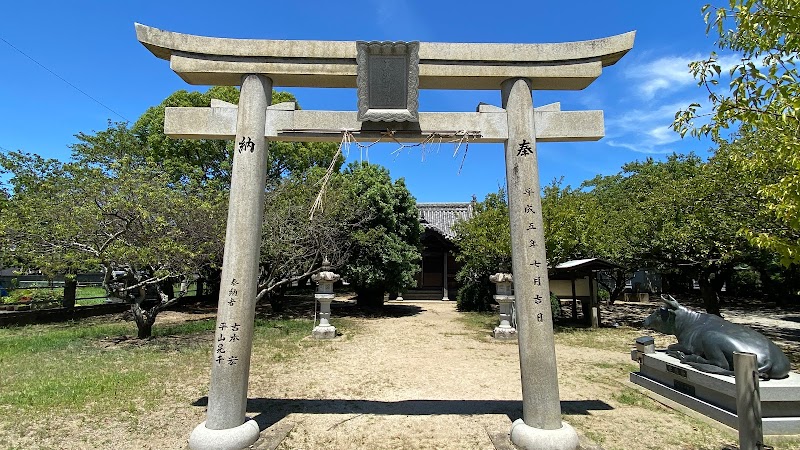 天満神社