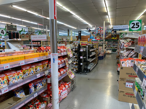 Japanese Grocery Store «Marukai Supermarket», reviews and photos, 19750 Stevens Creek Blvd, Cupertino, CA 95014, USA
