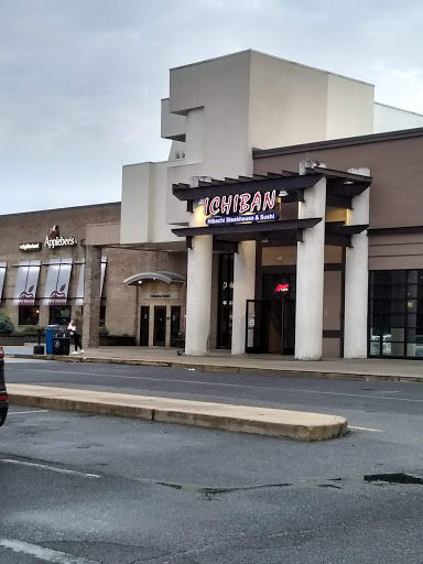 Shopping Mall «Ocean County Mall», reviews and photos, 1201 Hooper Ave, Toms River, NJ 08753, USA
