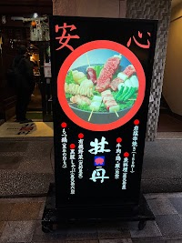 牡丹
