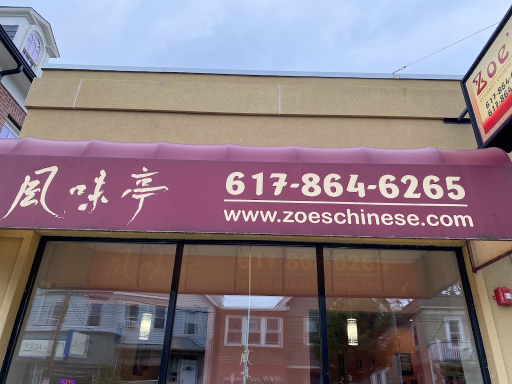 Zoe’s Chinese Restaurant 02143