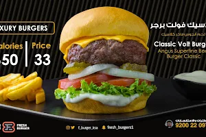البرجر الطازج Fresh Burger image