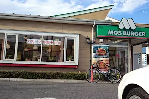 Mos Burger - Takasaki Namie image