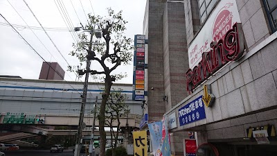 牛倭心伝 鳴尾店