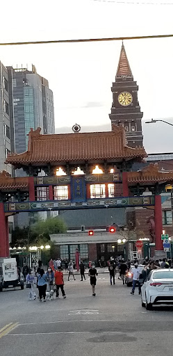 Park «Hing Hay Park», reviews and photos, 423 Maynard Ave S, Seattle, WA 98104, USA