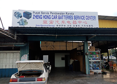 Zheng Hong Car Batteries Service Center