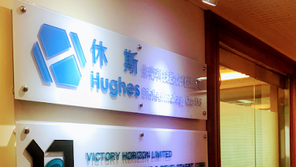 休斯生物科技股份有限公司 Hughes Biotechnology Co.,Ltd