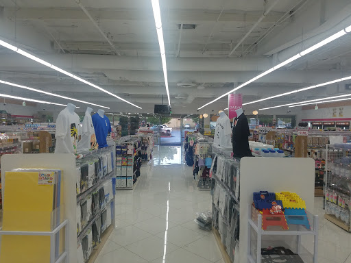 Dollar Store «Daiso», reviews and photos, 3228 Yorba Linda Blvd, Fullerton, CA 92831, USA