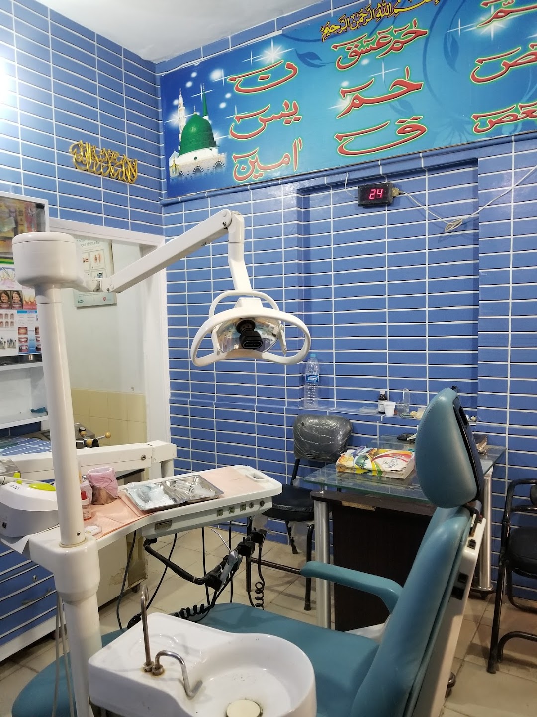Gohar Dental Clinic
