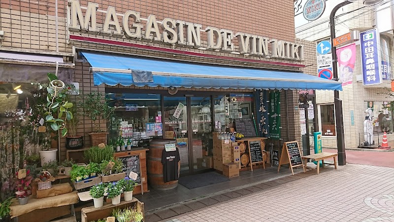 三木酒店