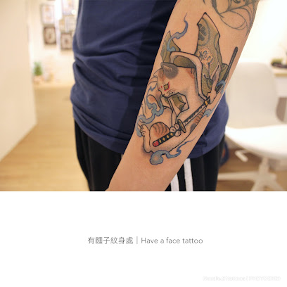 有麵子紋身處—桃園推薦刺青|推薦紋身|刺青|tattoo|客製刺青|手繪刺青推薦