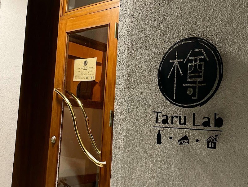 Taru Lab Wine Shop | Cellar & Cafe