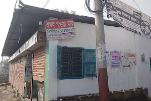 Malikhil Bus Station image