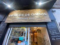 Bar du Restaurant syrien Délices de Damas à Bordeaux - n°2