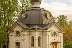 Church of All Saints Resplendent in the Russian Land image