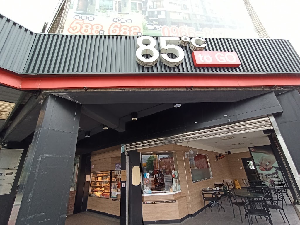 85度C咖啡蛋糕飲料(宜蘭冬山店) 的照片