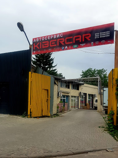 Киберкар, Kibercar