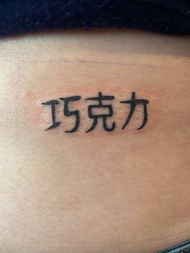 Explore sisyphus tattoo ideas, creative tattoo ideas in San Diego, available at Eden Tattoo Gallery